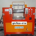 เครื่องทดสอบยาง เครื่องรีดยาง