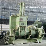 เครื่องผสมยาง เครื่องนวดยาง kneader machine