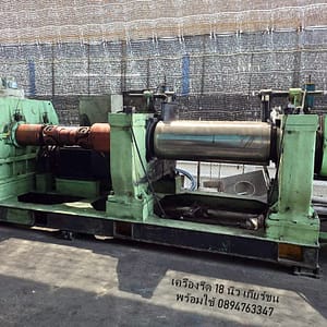 เครื่องรีดยาง เครื่องตียาง เกียร์ชน พร้อมใช้ 2 roll mill