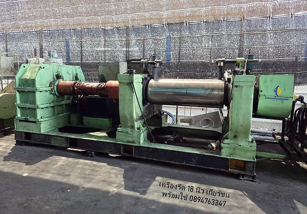 เครื่องรีดยาง เครื่องตียาง เกียร์ชน พร้อมใช้ 2 roll mill