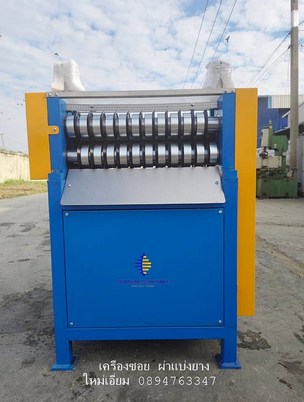 เครื่องตัด ผ่าเส้นยาง คอมปาวด์ cutting machine