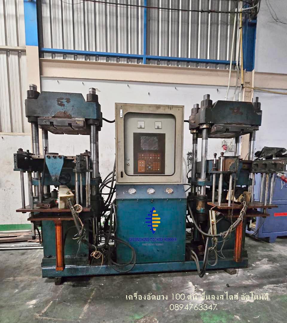 เครื่องจักร ผลิต ออกแบบ ชิ้นงานยาง ตามต้องการ ลงทุนน้ำน้อย กำไรมาก ทำงานง่าย