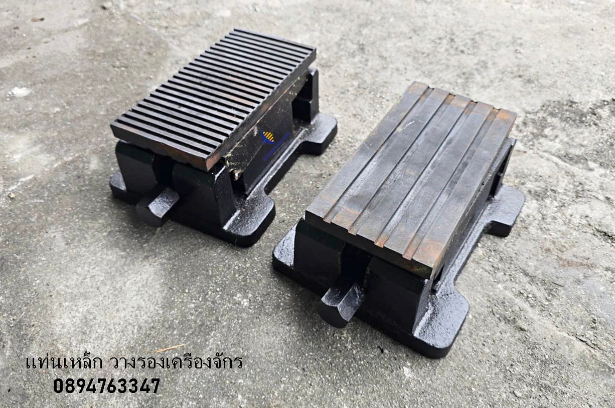 ฐานรองเครื่องจักร